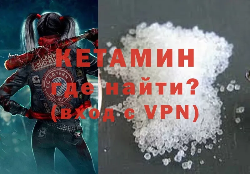 КЕТАМИН ketamine  ссылка на мегу ссылки  маркетплейс официальный сайт  Красноуральск 