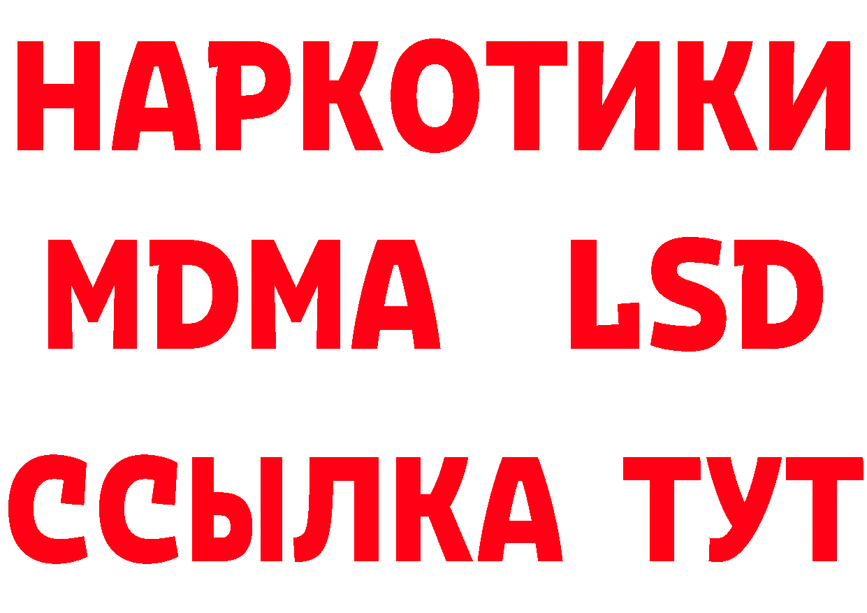 Где купить закладки? это состав Красноуральск