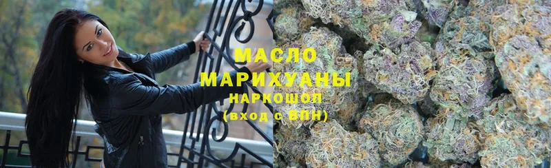 Дистиллят ТГК THC oil  Красноуральск 